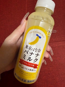 寒河江 春紀|札幌市 すすきののニュークラブ|P&J(ピーアンドジェイ)