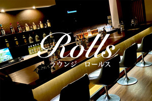 ラウンジ Rolls