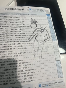 大尻 桃|宮崎市 中央通のガールズバー|ミヤバニ()