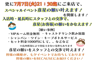 愛羽 仁美|柏市 柏のキャバクラ|BECAUSE(ビコーズ)