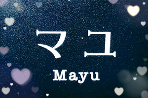 マユ|港区 赤坂の熟女キャバクラ|美魔女()