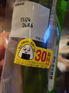 すーざん|鹿児島市 山之口町のスナック|ことり()