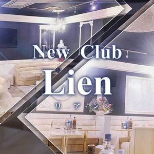 New Club Lien
