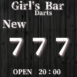 Girls Bar 777