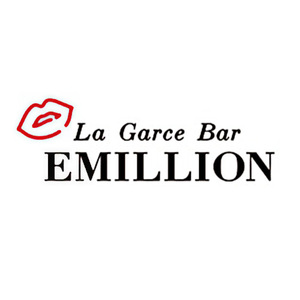 La Garce Bar EMILLION