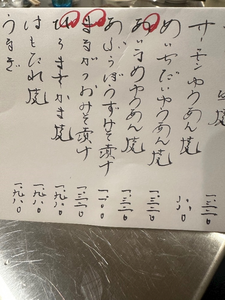 えりか|彦根市 平田町のラウンジ|L'Atelier(アトリエ)