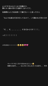 美月 れい|札幌市 中央区南のニュークラブ|Leicester(レスター)