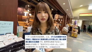 ひより|豊島区 東池袋のコンカフェ&ラウンジ|Hi-Potion(ハイポーション)