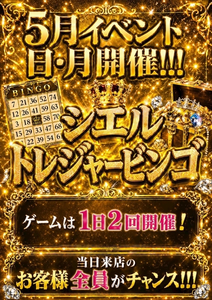 ゆな|小山市 駅東通りのキャバクラ|CIEL(シエル)