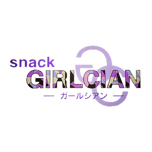snack GIRLCIAN