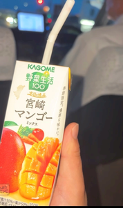 えりな|都城市 牟田町のキャバクラ|Jardin(ハルディン)