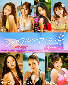 ゆり|福岡市 博多区中州のスナック|HALEMOANA(ハレモアナ)