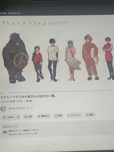 にゃる|熊本市 中央区下通のコンカフェ|Candy made(キャンディーメイド)