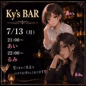 椎名 愛衣|新宿区 新宿のガールズバー|Ky's BAR(キーズバー)