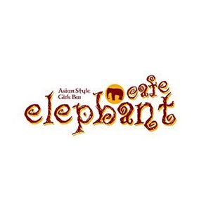 elephant cafe