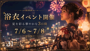 ミイ|さいたま市 大宮区仲町のキャバクラ|ai(アイ)