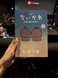 みみ|さいたま市 浦和区高砂のキャバクラ|杢檀(モダン)