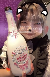 吉田 あゐる|大分市 都町のコンカフェ|Candy made(キャンディーメイド)