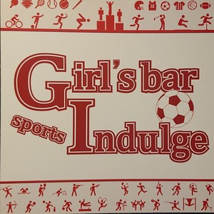 Girl's bar sports Indulge