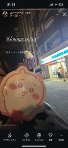 アヤ|長崎市 本石灰町のラウンジ|RELAIR(リレア)
