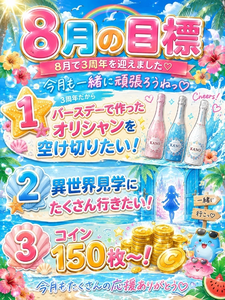 かの|鹿児島市 千日町のコンカフェ|Candy made(キャンディーメイド)