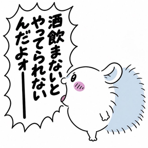 叶月 あさ|鹿児島市 山之口町のキャバクラ|EMIRAI(エミライ)