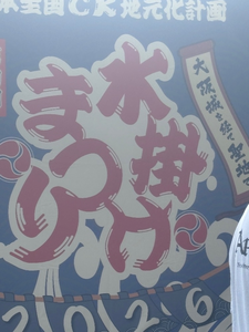 みなつ|鹿児島市 山之口町のスナック|ことり()