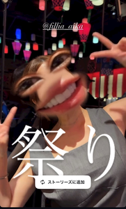 美波 あいか|札幌市 すすきののニュークラブ|FILLIA(フィリア)