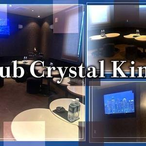 Club Crystal King