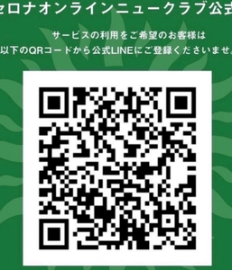 三鷹 真綺|札幌市 すすきののニュークラブ|P&J(ピーアンドジェイ)