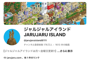 にゃる|熊本市 中央区下通のコンカフェ|Candy made(キャンディーメイド)