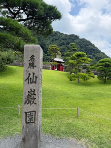 小川 未来|鹿児島市 山之口町のキャバクラ|HANARE(ハナレ)