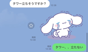 朝陽 凪|札幌市 すすきののニュークラブ|FILLIA(フィリア)