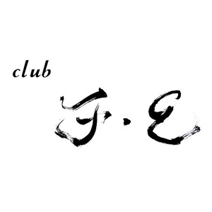 club F・E