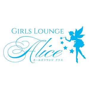 Girls Lounge Alice