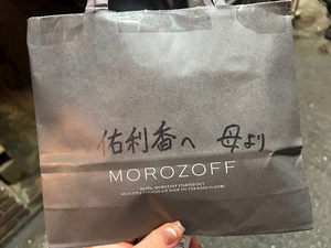 池田 ゆりか ママ|福岡市 博多区中州のスナック|HALEMOANA(ハレモアナ)