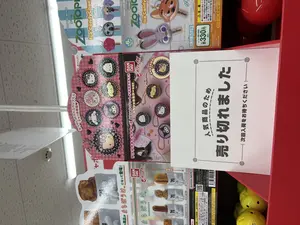 アリサ|長崎市 本石灰町のラウンジ|RELAIR(リレア)