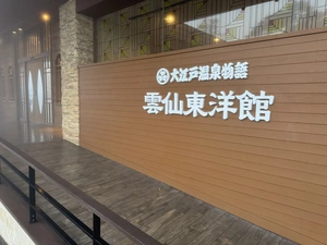 LANA.|長崎市 本石灰町のラウンジ|RELAIR(リレア)