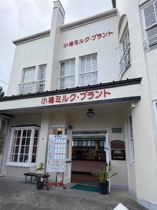 神崎 蘭|札幌市 中央区南のニュークラブ|Leicester(レスター)