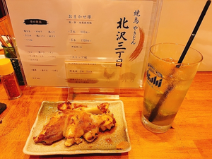 サキ|諫早市 永昌東町のキャバクラ|EDEN(エデン)