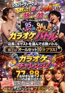 伊藤 みゆき|四国中央市 三島中央のキャバクラ|菜の花()