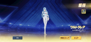 れい|品川区 東五反田のキャバクラ|GENESIS(ジェネシス)