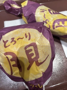 うるうる|大分市 都町のコンカフェ|Candy made(キャンディーメイド)