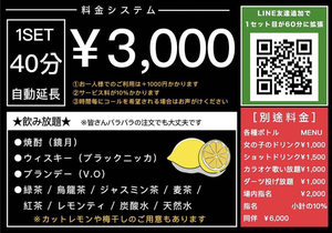 まり|さいたま市 大宮区大門町のガールズバー|Lemon(レモン)