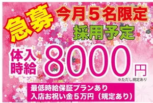 小山内誠 [39才/スタッフ]|三島市 一番町のキャバクラ|Jewel(ジュエル)