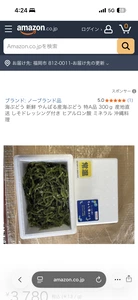恋麦乃 ちょり|宮崎市 中央通のコンカフェ|Candy made(キャンディーメイド)