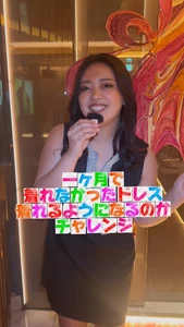 とも|蕨市 塚越のキャバクラ|TANTRA(タントラ)