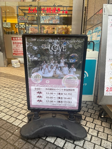 はづき|港区 芝のガールズバー|AFFINITY(アフィニティ)