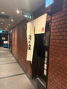 咲良 水月|札幌市 すすきののニュークラブ|FILLIA(フィリア)