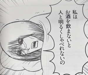 水兎 ななせ|柏市 柏のキャバクラ|BECAUSE(ビコーズ)